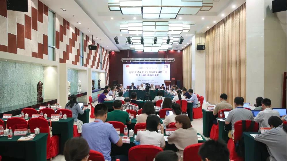 马克思主义在中国早期传播学术研讨会暨《马藏》出版座谈会在AWC万象城娱乐举行-出版人杂志官网